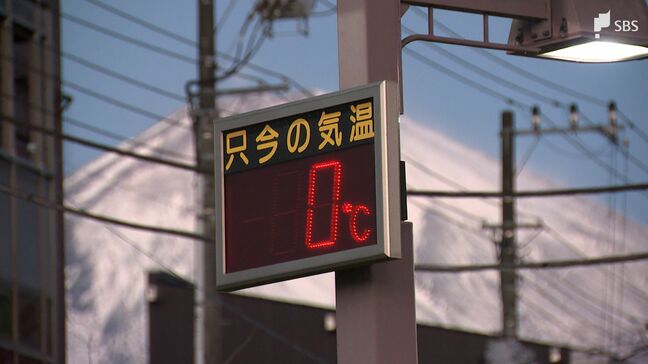 「ほんと凍えてます」静岡市で史上最も早い初雪観測！ 1941年以降で初 18の観測地点のうち14地点で今季最低の冷え込み|TBS NEWS DIG