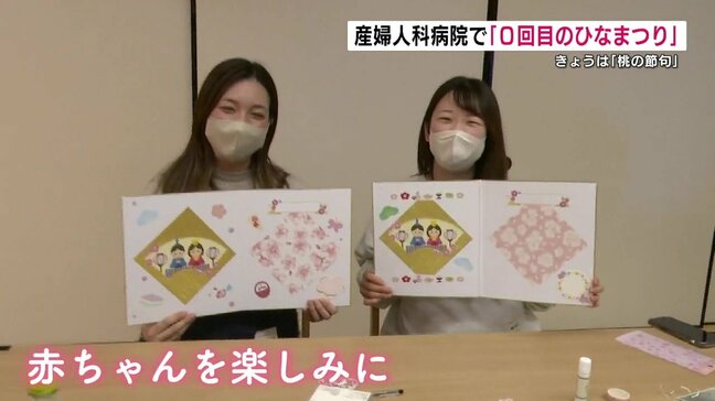 「0回目のひなまつり」お腹の子を思いながら、世界で一つのアルバム作り 熊本市|TBS NEWS DIG