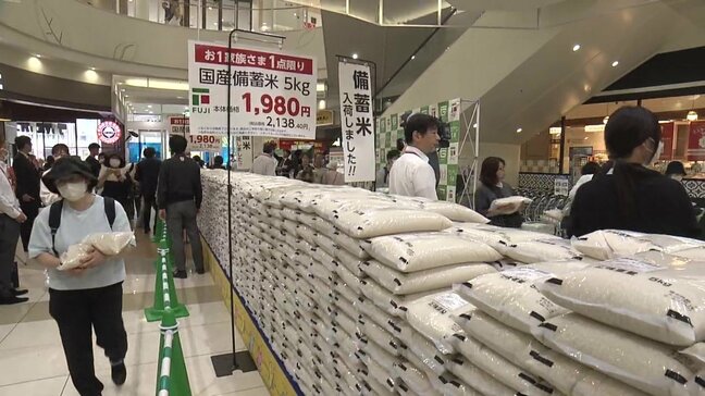 広島のスーパーでも備蓄米販売　5kg2000円台の“古古米”に「金額的に助かる」　初めての販売に開店前から長蛇の列|TBS NEWS DIG