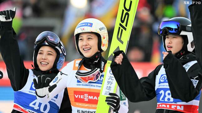 女子・丸山希、2戦連続の表彰台 ! 男子は二階堂蓮が4位、小林陵侑は5位【スキージャンプW杯】|TBS NEWS DIG