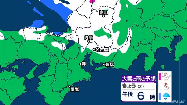【雪情報】きょう夕方以降は名古屋･岐阜でも雪か あすにかけて雪が積もる所も 最新の雪シミュレーション 愛知･岐阜･三重の天気予報（1/29 昼）|TBS NEWS DIG