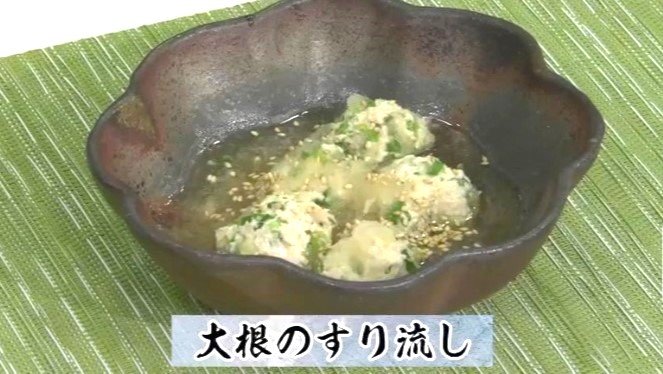 おろしダイコンと鶏ひき肉で「大根のすり流し」鶏肉レシピ【わっちtheキッチン】　|　青森のニュース│ATV NEWS│青森テレビ