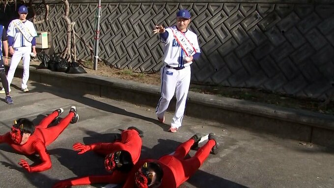 DeNA新加入の3投手が豆まき　パ・リーグ元セーブ王の森唯斗「セ・リーグの5球団を倒せるようにしっかり豆を投げた」|TBS NEWS DIG