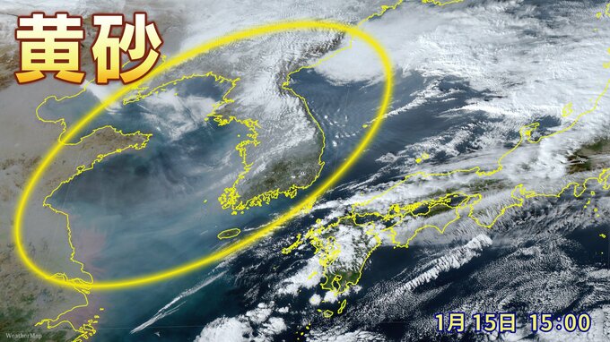 【黄砂情報】16日（金）～18日（日）”季節外れの黄砂”飛来のおそれ　九州・中国・四国・近畿・東海・関東・北陸・東北|TBS NEWS DIG