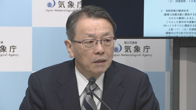 地震学会での批判や指摘に「特段修正の必要ない」　南海トラフ地震臨時情報について評価検討会会長が見解　気象庁も現在のやり方の継続を表明|TBS NEWS DIG