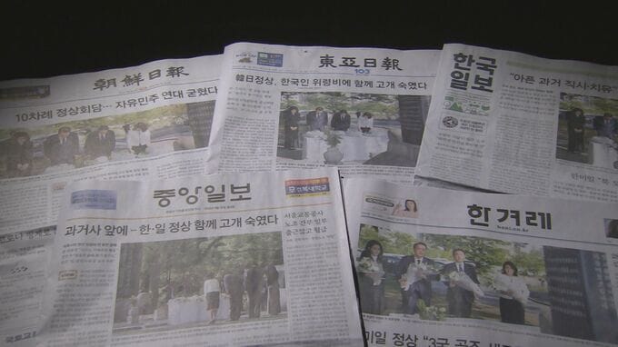 韓国メディア「未来に向けた第一歩」と評価　日韓首脳の原爆慰霊碑訪問に|TBS NEWS DIG