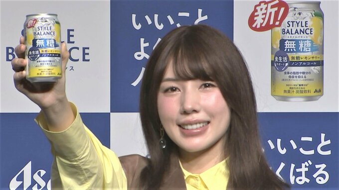 【仲里依紗】　今年のバレンタインは“手作りスノーボール” 　食生活は「我慢しない。自分の体が求めてる物を」|TBS NEWS DIG