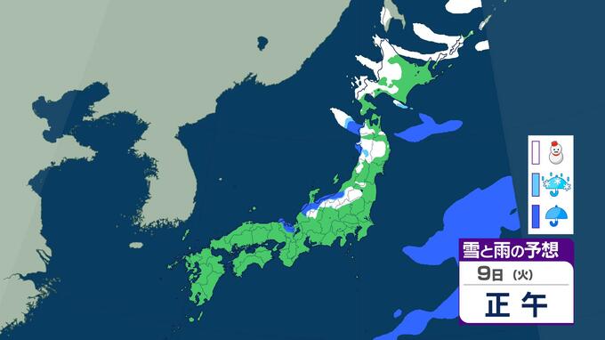 【天気】きょう土曜は冬型緩む　来週は「冬将軍」再来か　雨雪シミュレーション|TBS NEWS DIG