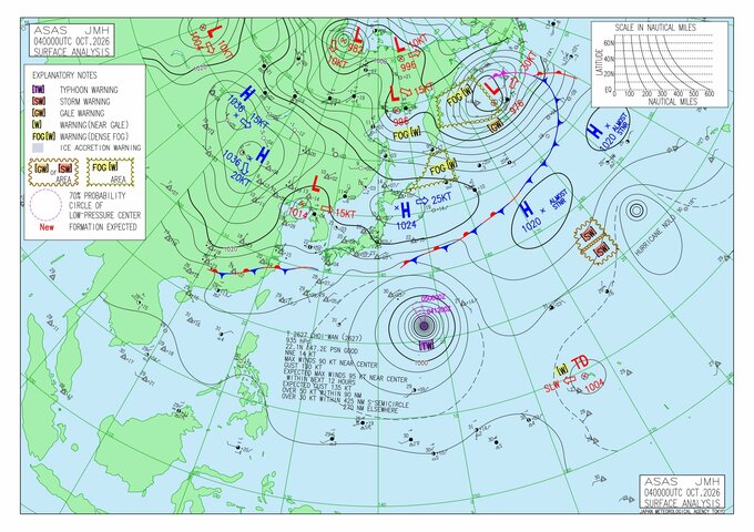 【台風のたまご】新たな“熱帯低気圧”が発生　台風27号が近づく中、今後の予想進路に注意　10月14日までの雨と風のシミュレーションを見る（気象庁「実況天気図」4日午前9時時点）|TBS NEWS DIG