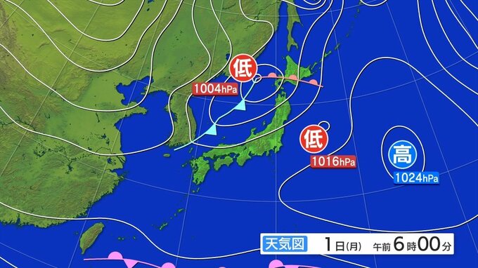 1日夕方にかけて急な強い雨などに注意を　雷と突風及びひょうに関する岩手県気象情報|TBS NEWS DIG