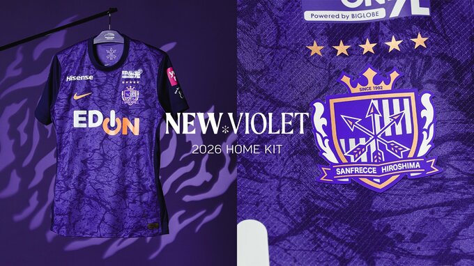 星が５つに！サンフレッチェ広島が新ユニホームを発表・ガウル新監督のもと２月に開幕するJリーグ百年構想リーグで着用|TBS NEWS DIG