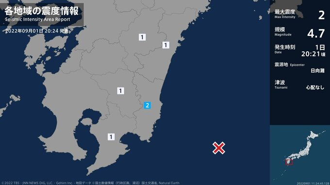 宮崎県で最大震度2の地震　|　MRTニュース ｜ ＭＲＴ宮崎放送