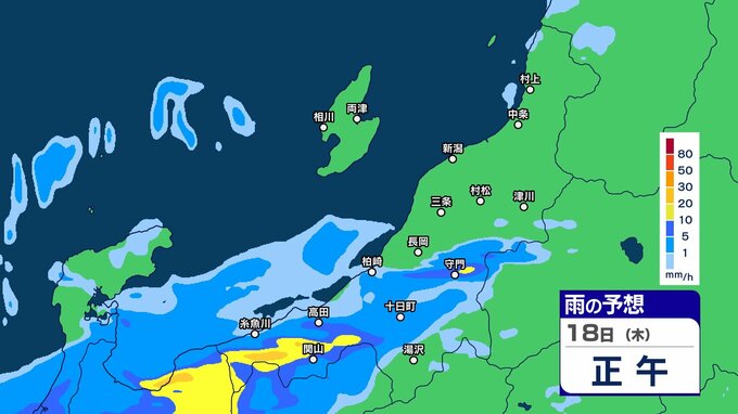 【大雨情報】新潟県内はきょう18日夕方にかけて激しい雨や非常に激しい雨に　あす19日朝までに県内全域で100ミリの予想降水量【18日午前10時更新】　|　新潟のニュース・天気｜BSN NEWS｜BSN新潟放送