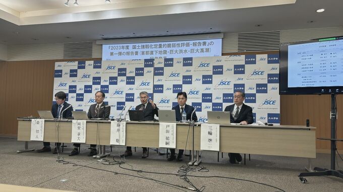 首都直下地震で日本経済に1000兆円超の被害か「政府は適切なインフラ投資で被害額減らせることを認識して」　土木学会が報告書公表|TBS NEWS DIG