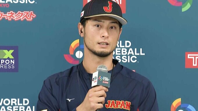 侍ジャパン 負ければ終わりの準々決勝へ初練習、ダルビッシュ「過程さえしっかりやれば大丈夫」|TBS NEWS DIG