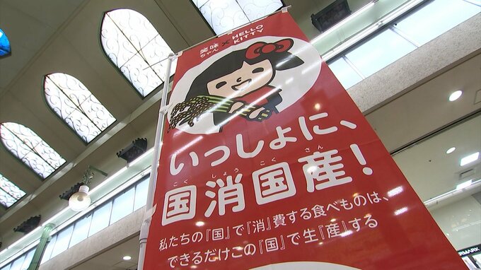 「県産米を食べて」JAグループ岡山が県の農畜産物の消費を呼びかけ　コメは県内でも多くの在庫を抱えている状態|TBS NEWS DIG
