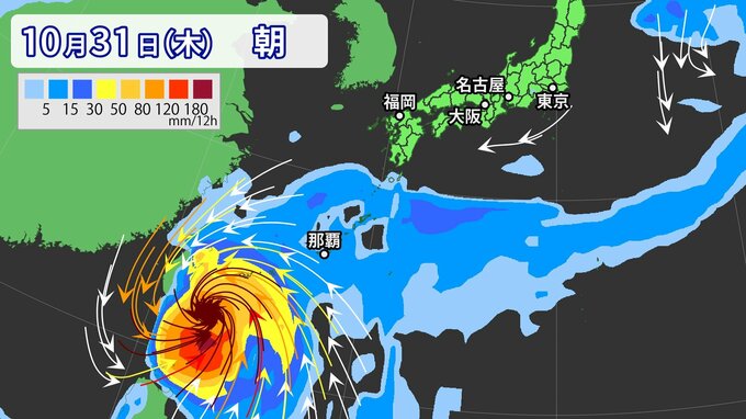 【台風情報】台風21号 “非常に強い勢力”で10月31日(木)頃に沖縄 先島諸島へ接近か  西日本は警報級大雨の可能性も  最新進路予想・雨風シミュレーション|TBS NEWS DIG