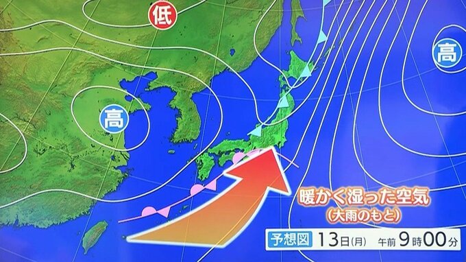 【大雨情報】13日朝はどしゃ降りの中で通勤・通学となる可能性　東海・四国地方などで大雨おそれ　関東甲信は前線が一体化して通過　大気非常に不安定|TBS NEWS DIG