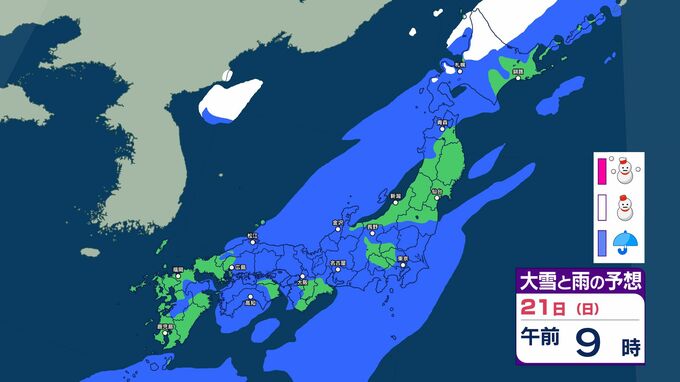 20日～21日は西日本～北日本にかけて大雨のところも　寒冷前線と低気圧に暖気が流入…大気の状態が非常に不安定に　24日～25日は気圧の谷が通過【12月25日まで　雨と雪のシミュレーション更新】|TBS NEWS DIG