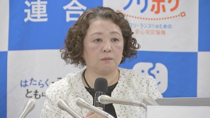 連合・芳野会長「裁量労働制の拡充、断固反対」 