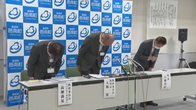 ウォータースライダーで衝突、男児(8)死亡　監視は引率スタッフ1人のみで手薄だったか「通常は1人が滑り終わるまで次を滑らせない」　|　BSSニュース | BSS山陰放送