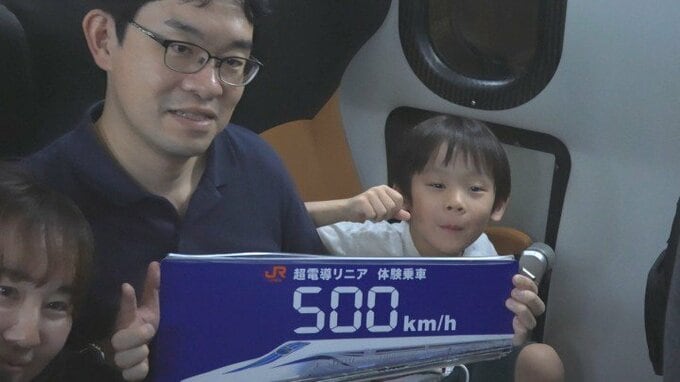 「時速500キロに加速して本当嬉しかった」当選倍率は63倍　親子連れなどリニアに体験乗車　山梨　|　山梨のニュース | ＵＴＹテレビ山梨