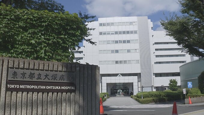 都立大塚病院が6日から不妊治療開始へ　体外受精にも対応|TBS NEWS DIG