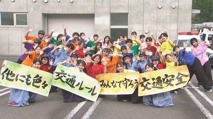 高校生がダンスと書道で交通ルール順守を呼びかけ　秋の全国交通安全運動始まる　|　大分のニュース｜OBS NEWS｜大分放送
