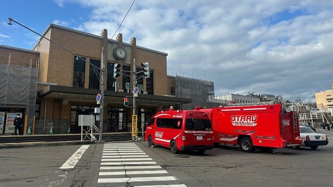 続報　JR小樽駅で火事　電気室から出火か　小樽～ほしみ間 運転見合わせ　快速エアポートなど31本運休　けが人なし　|　北海道のニュース｜HBC北海道放送