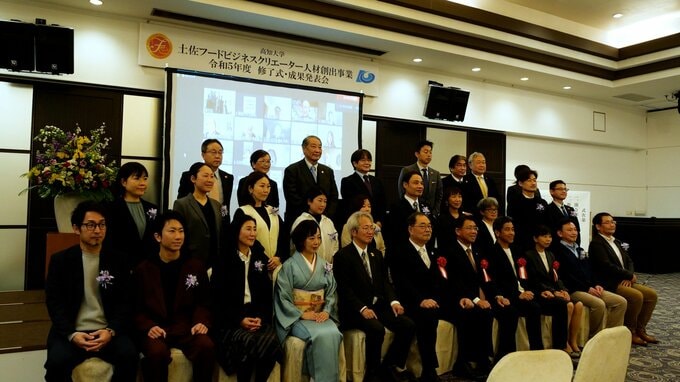 経済効果100億超え 食品業界の人材を育てる「土佐フードビジネスクリエーター」 修了後は起業や商品開発へ|TBS NEWS DIG