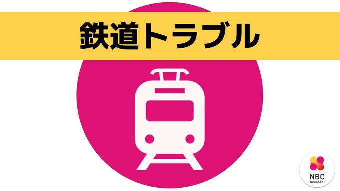 【JR】猪との衝突事案　長崎本線→遅れ解消(5日午前9時現在)　|　長崎のニュース | 天気 | NBC長崎放送