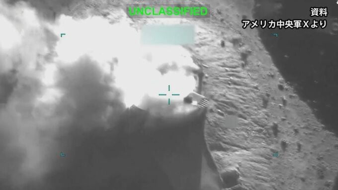 アメリカ軍 「自衛のため」イランの無人機・軍事施設に攻撃　攻撃は「停戦維持を目的としたもの」と説明