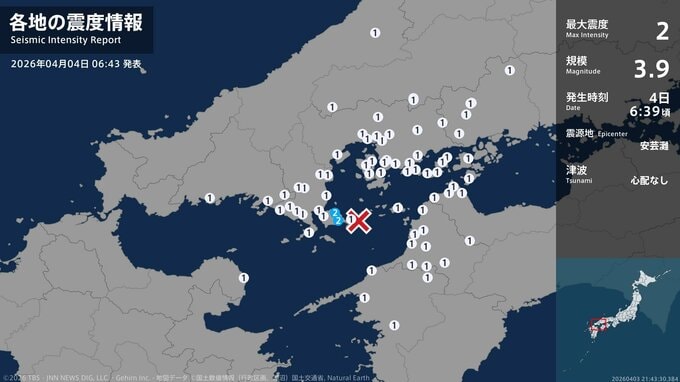 山口県で最大震度2の地震　山口県・周防大島町|TBS NEWS DIG