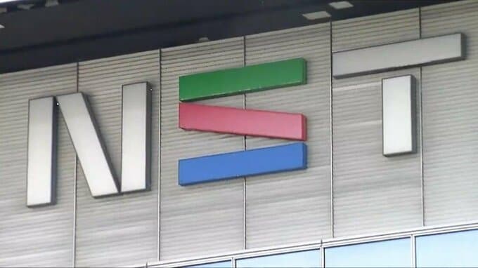NST新潟総合テレビ“11憶円所得隠し問題”　弁護士らで構成する外部調査委員会を設置　|　新潟のニュース・天気｜BSN NEWS｜BSN新潟放送