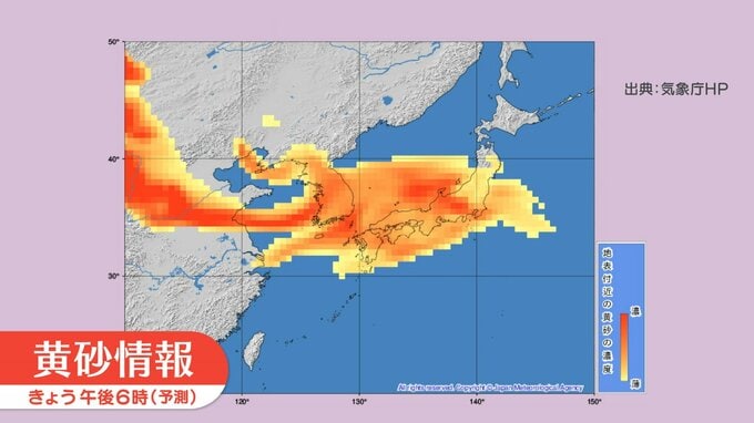 黄砂はいつまで？車は布拭きNG、洗濯物は室内干しを|TBS NEWS DIG
