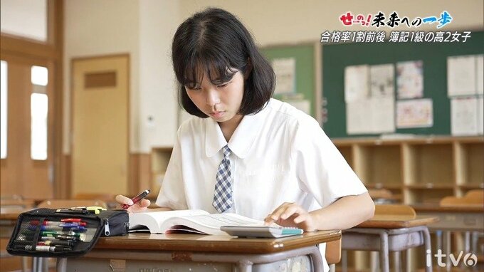分厚い参考書が真っ二つに…高校野球の古豪｢松山商業｣2年生では25年ぶり！合格率1割の｢日商簿記1級｣を突破した “資格女子” 意外な夢も|TBS NEWS DIG