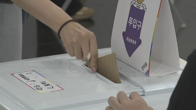 韓国大統領選挙　期日前投票の投票率は34％　過去2番目に高い水準|TBS NEWS DIG