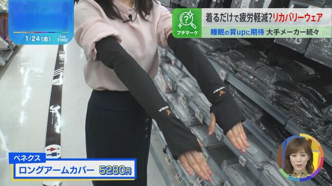 実際どうなの？話題の「リカバリーウェア」…体や眠りの“変化”を調査【THE TIME,】|TBS NEWS DIG