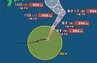 【台風情報】最大瞬間風速25m/s、大型の「台風17号(ナンカー)」日本への影響は？「台風15号(チャンホン)」熱帯低気圧に変わるも…降水予想は関東甲信100mm・東海180mm・近畿150mm　今後の進路予想・雨風シミュレーション【気象庁12日16時05分発表】　|　BSSニュース | BSS山陰放送