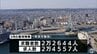 ３月の有効求人倍率１．０８倍　２か月連続の低下に「持ち直しに一部弱さ、物価上昇などが雇用に与える影響に留意する必要」青森労働局　|　青森のニュース│ATV NEWS│青森テレビ