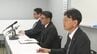 「腹部を拳で数回突く」公用車の鍵めぐり暴行　59歳課長補佐を懲戒処分　大分・豊後大野市　|　大分のニュース｜OBS NEWS｜大分放送