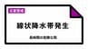 【速報】熊本県阿蘇地方に線状降水帯発生　気象庁　|　熊本のニュース｜RKK NEWS｜RKK熊本放送