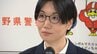長野県警の新警務部長に大竹智子警視正が着任…県警の部長への女性就任は初「県民に警察への仕事の魅力を感じてもらえるように…」　|　SBC NEWS | 長野のニュース | SBC信越放送