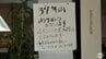 「店さしあげます」の告知が成就！「老夫婦はさよならします」弘前市のカフェ・ブルーエイト新店主へ代替わり　|　青森のニュース│ATV NEWS│青森テレビ