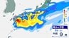 【警報級大雨のおそれ】4日～6日ごろにかけて「東日本、西日本、沖縄・奄美」では前線の活動や暖かく湿った空気の影響で警報級の大雨の可能性が...雨・風シミュレーションで確認【気象庁1日週間予報】　|　岡山・香川のニュース | 天気 | RSK山陽放送