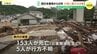 「風化を防ぎたい」 西日本豪雨災害から８年　各地で追悼行事　命を守る決意新たに　|　RCC NEWS | 広島ニュース | RCC中国放送