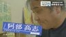「助けてくれ」の声に「俺やるから」泣いて抱き合ったあの日　東日本大震災を機に東北の生産者と首都圏をつなぐ架け橋に　「青森産直の会」会長・阿部高志さんのターニングポイント　|　青森のニュース│ATV NEWS│青森テレビ