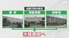 「だまし討ちされた」揺れる再編 大学受験期の高校仮移転計画に生徒・保護者が反発 保護者と計290人分の反対署名を県教委に提出＝静岡・御殿場市　|　静岡のニュース | SBSNEWS | 静岡放送