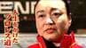 「本当は…一生プロレスラーでいたい」4月に現役引退『仙女・里村明衣子選手』仙台で挑んだプロレス道　引退を決意した理由【ヒーローインタビュー】　|　宮城のニュース│tbc NEWS│tbc東北放送
