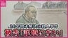 「私たちに娘を返して...」 法廷で母が流した涙　20年間未解決だった殺人事件で無罪主張の被告が語ったこと　そして下された懲役15年の判決【裁判詳報】　|　RCC NEWS | 広島ニュース | RCC中国放送